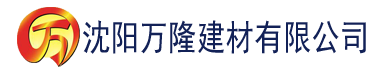 沈阳www.dddd99.com建材有限公司_沈阳轻质石膏厂家抹灰_沈阳石膏自流平生产厂家_沈阳砌筑砂浆厂家